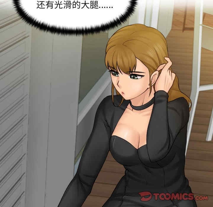 第90张