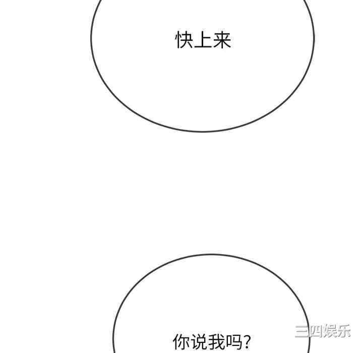 第106张