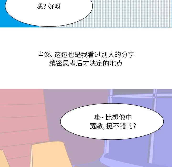 第28张