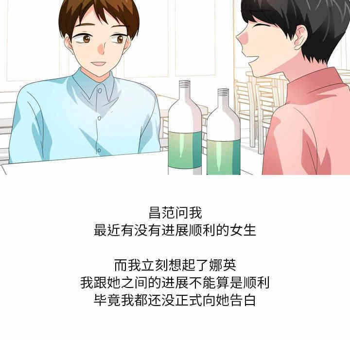 第20张