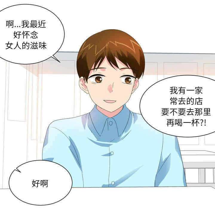 第23张