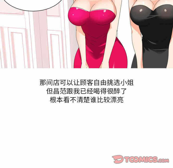 第25张
