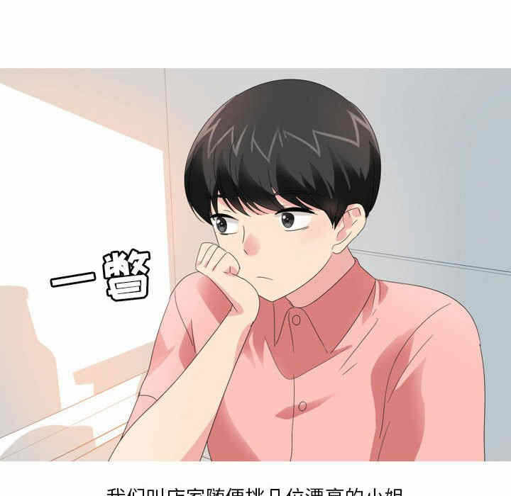 第26张