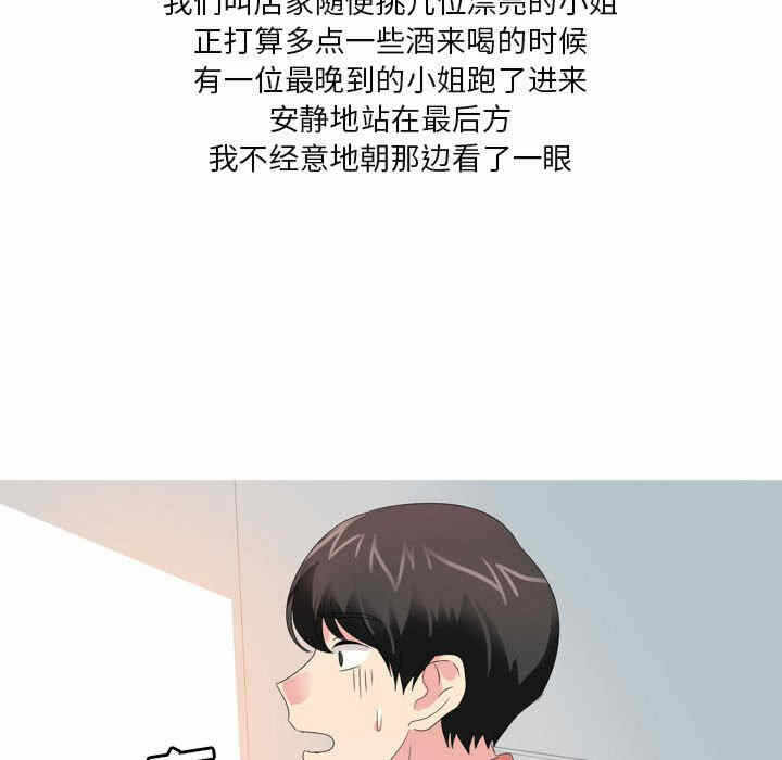 第27张