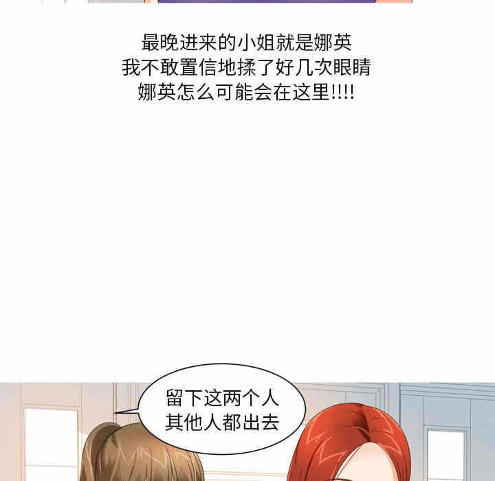 第30张
