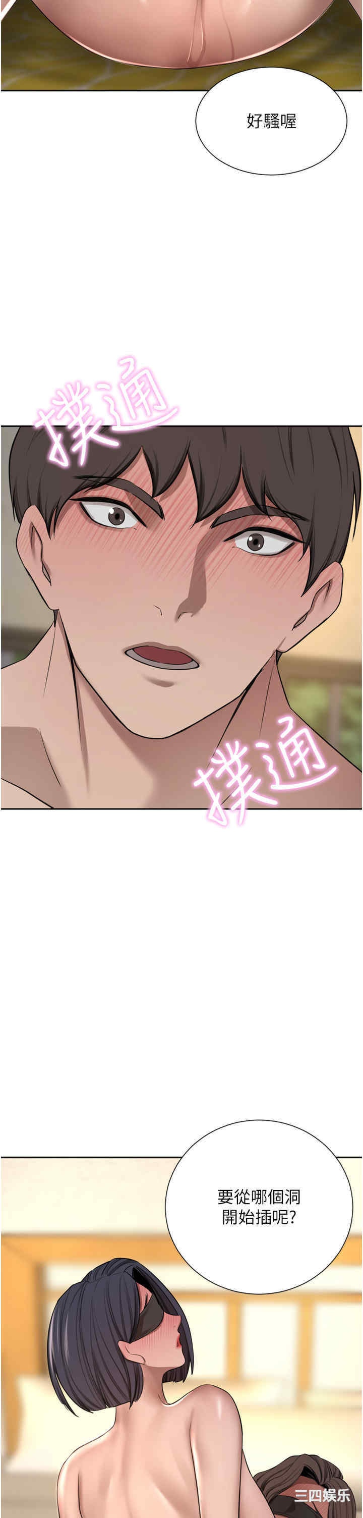 第49张