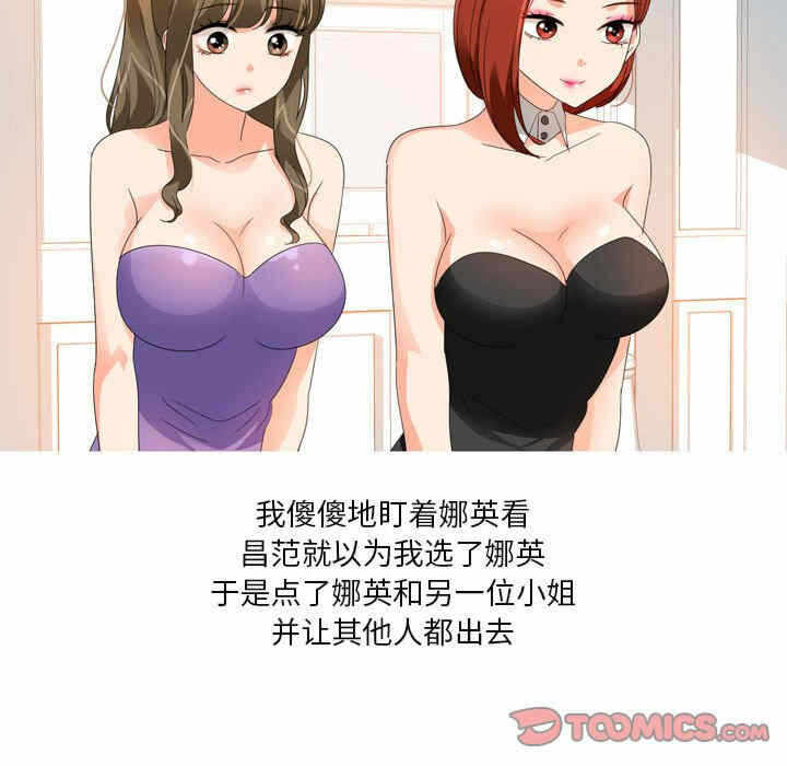 第31张