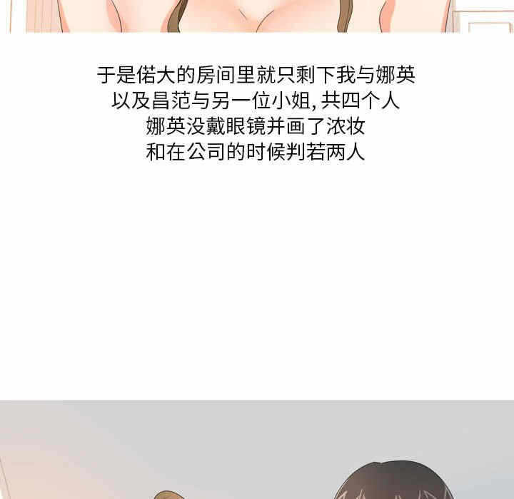 第33张