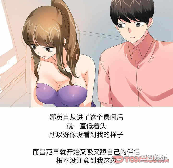 第34张