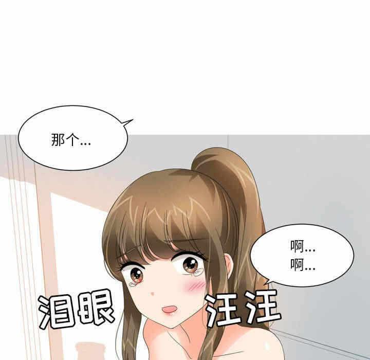 第35张