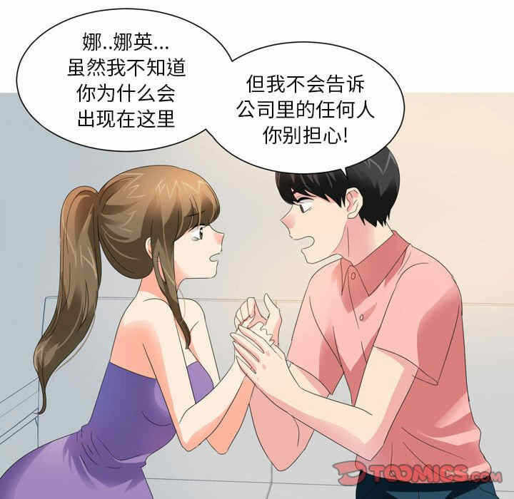 第37张