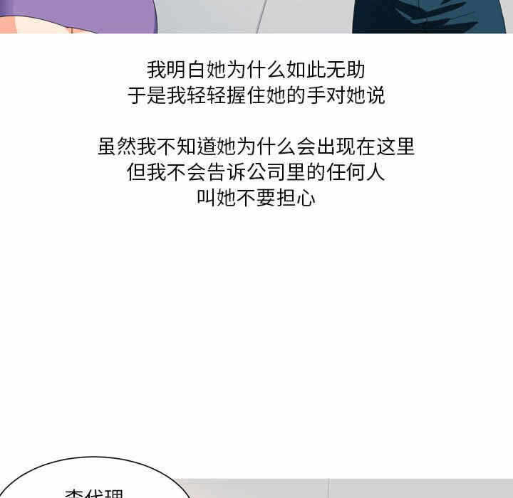 第38张