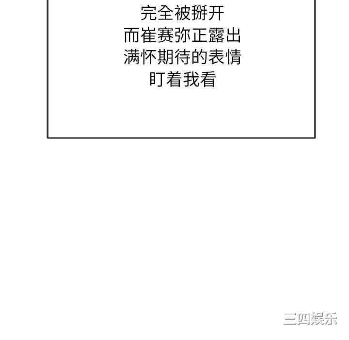 第156张
