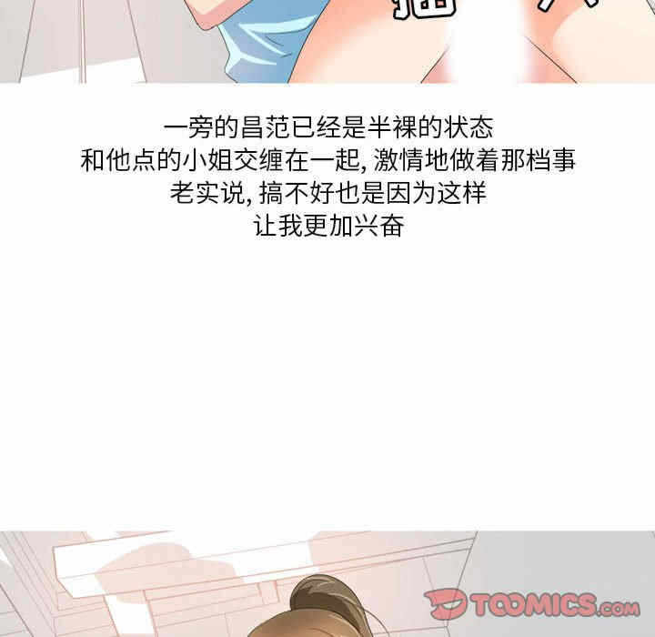 第43张