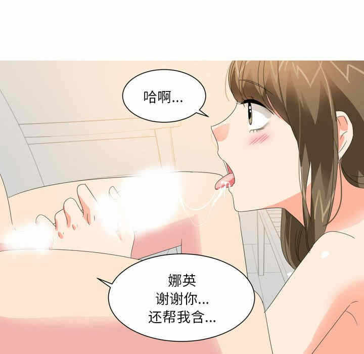 第53张