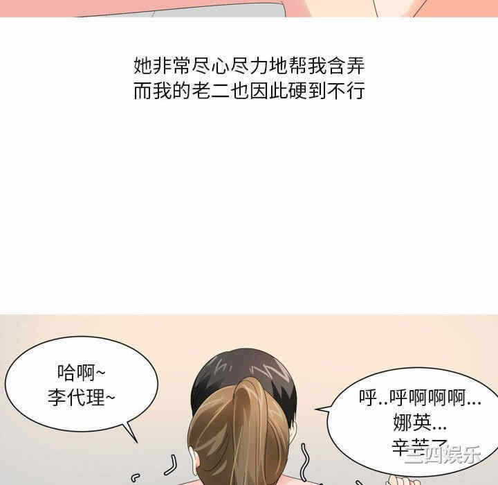 第54张