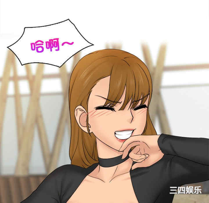 第67张