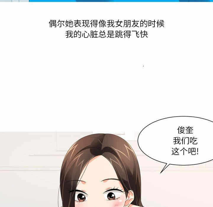 第26张