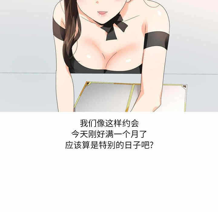 第27张