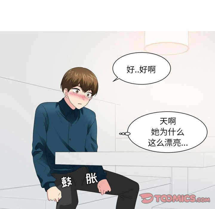 第28张