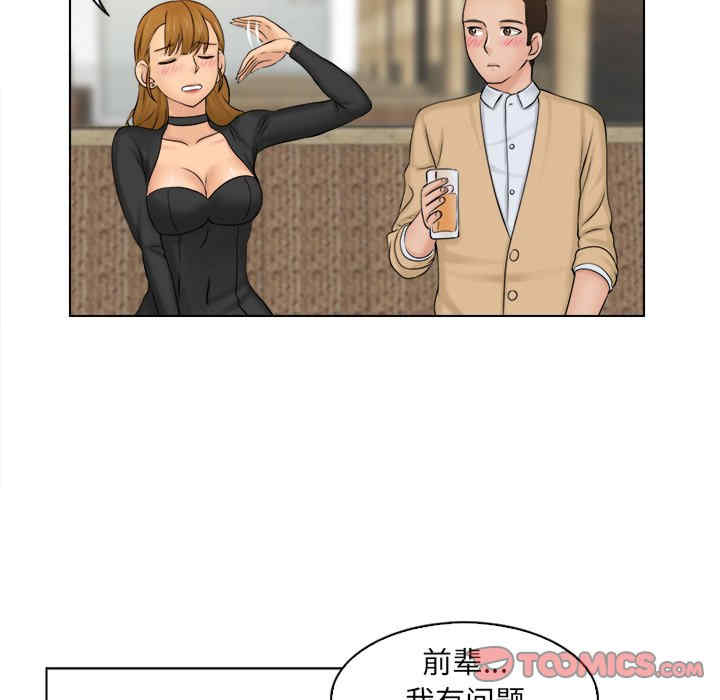 第83张