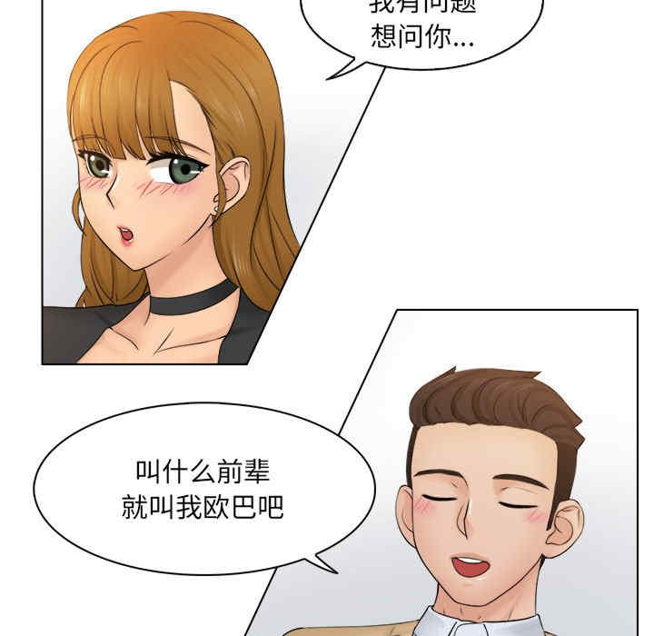 第84张