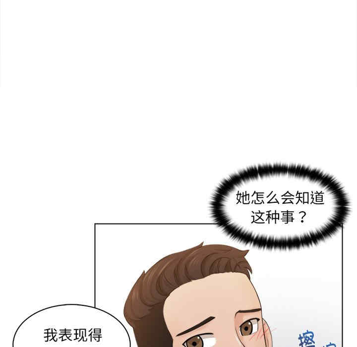 第87张