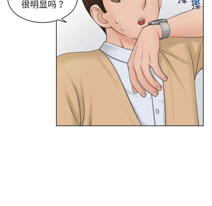 第88张