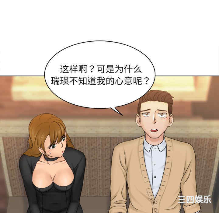 第90张