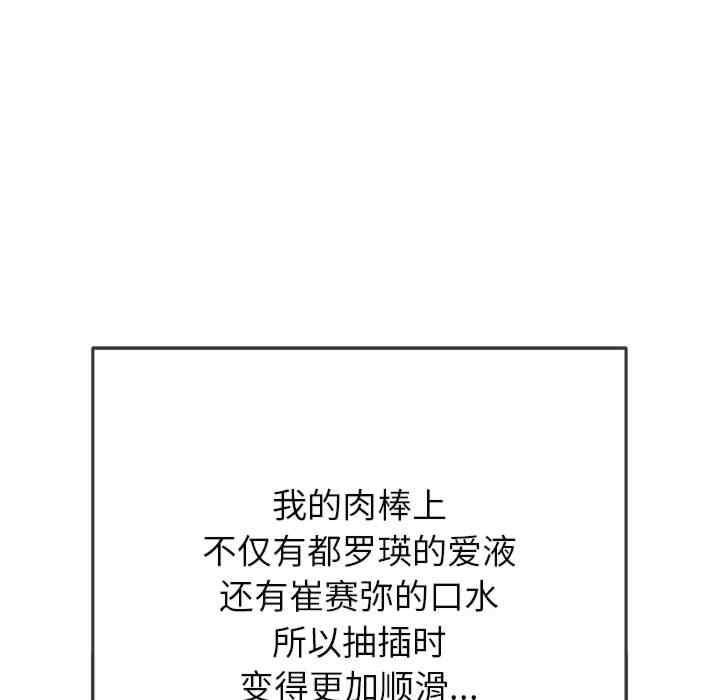 第117张