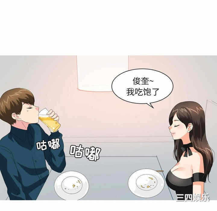 第44张