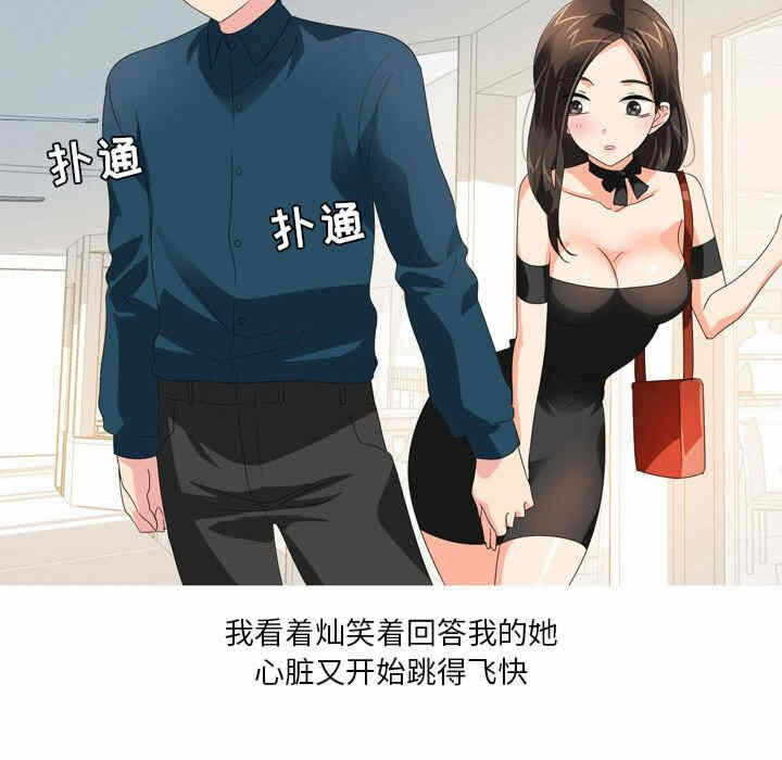 第48张
