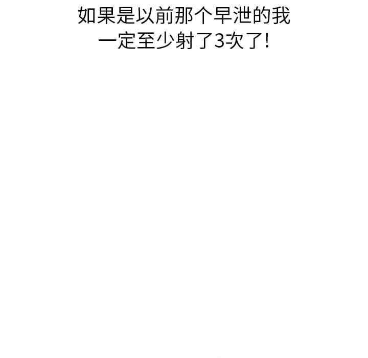 第157张