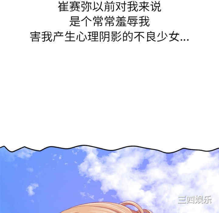 第160张