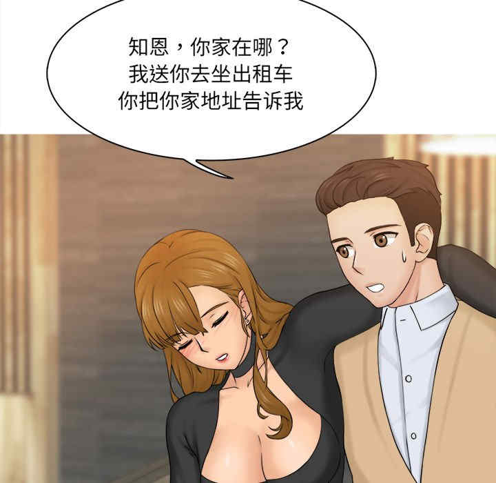 第27张