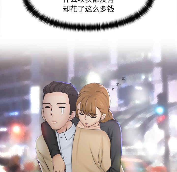 第43张