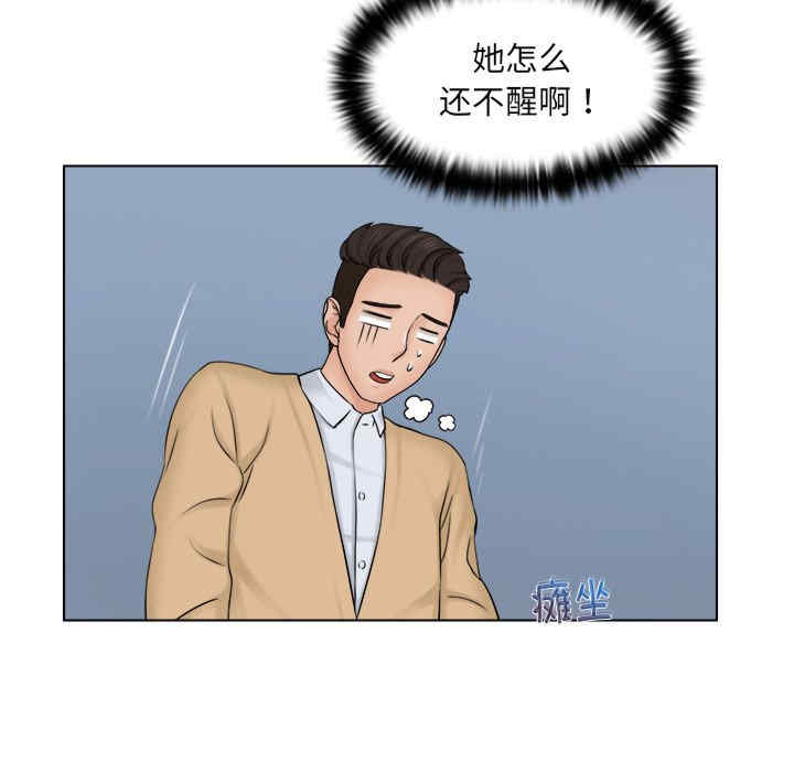 第66张