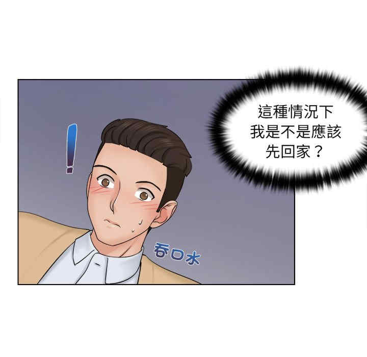 第80张