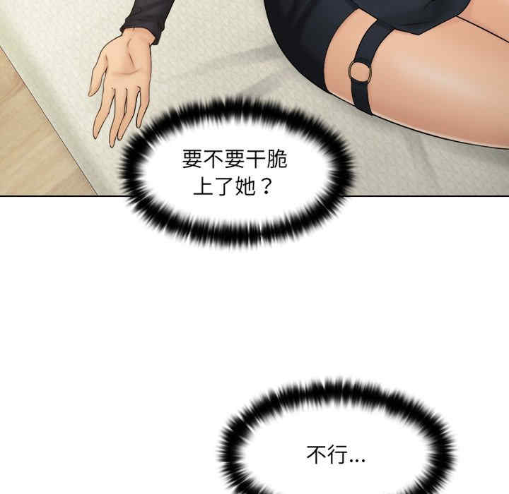 第25张