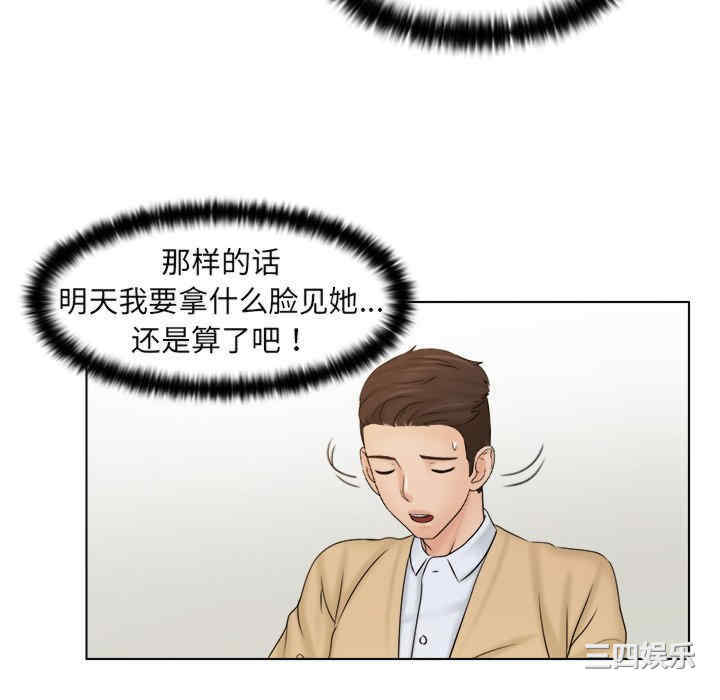 第26张
