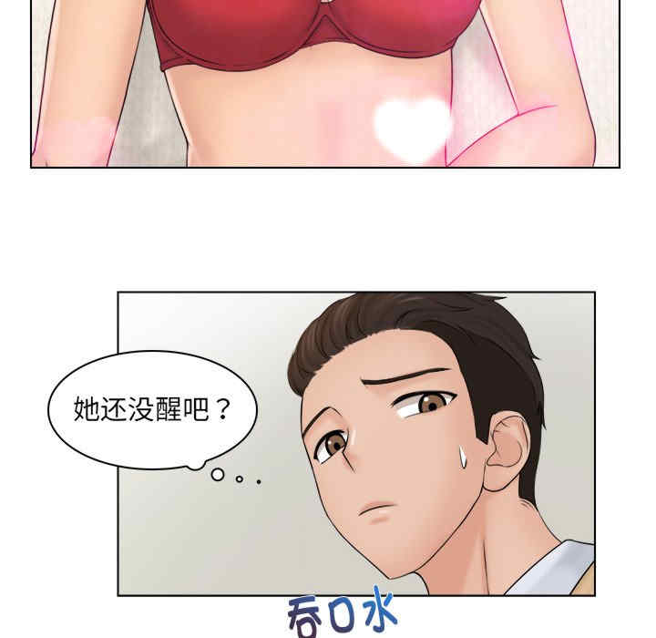 第34张