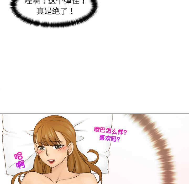 第37张