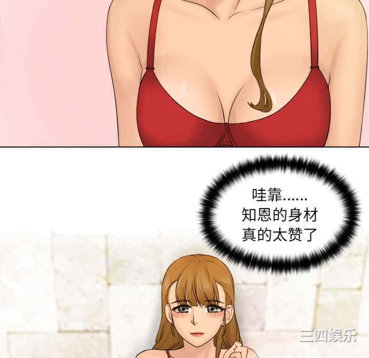 第66张