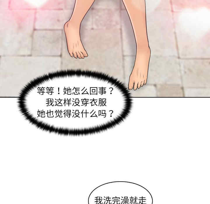 第68张