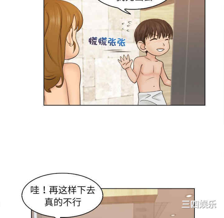 第81张