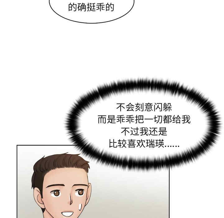 第89张