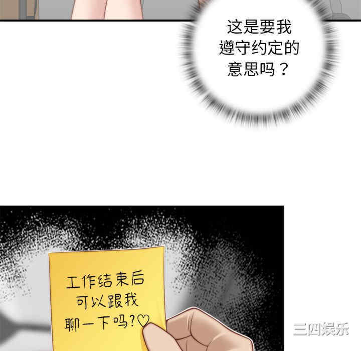 第77张