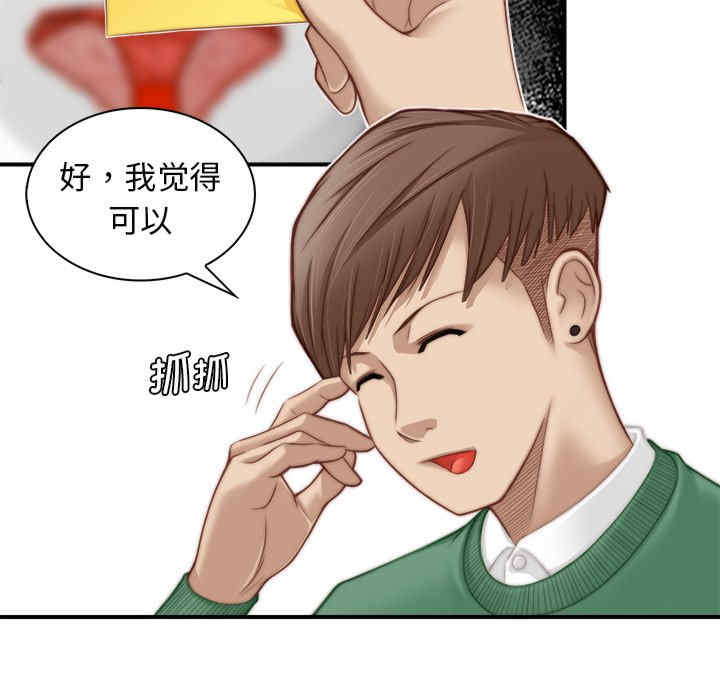 第78张