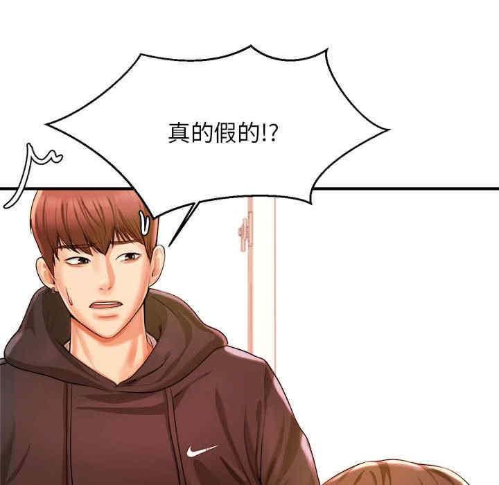 第112张