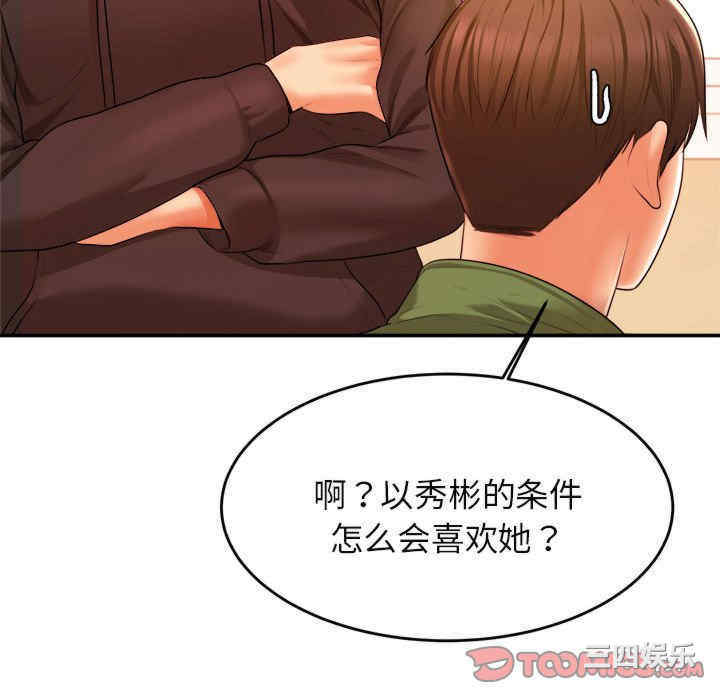 第113张